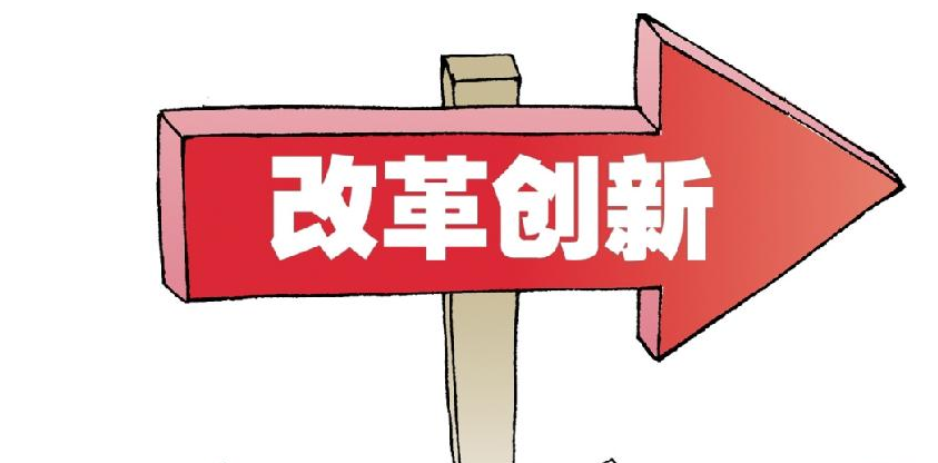 西雙版納HY公司內(nèi)部改革咨詢項目